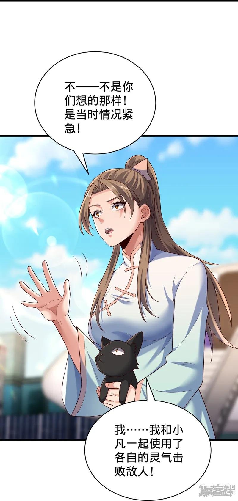 第778话