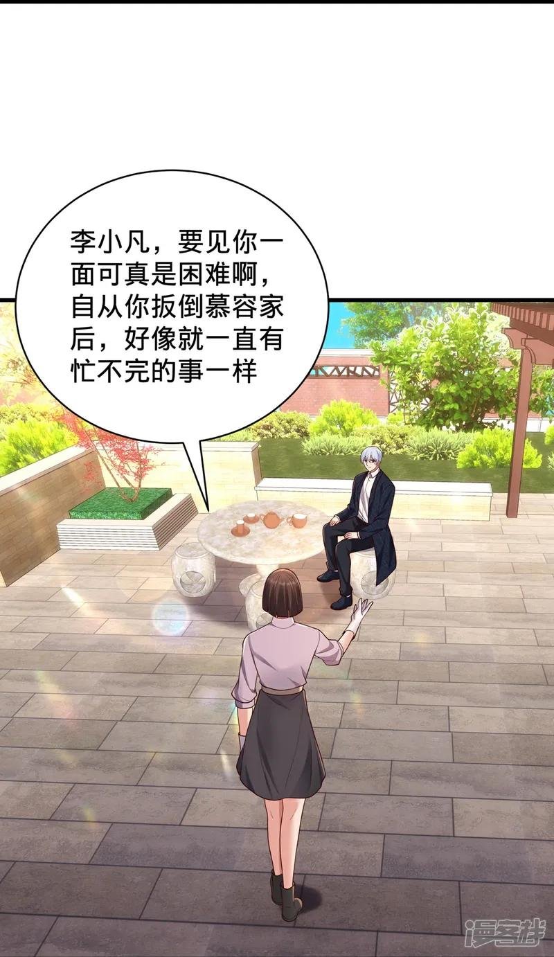 第779话