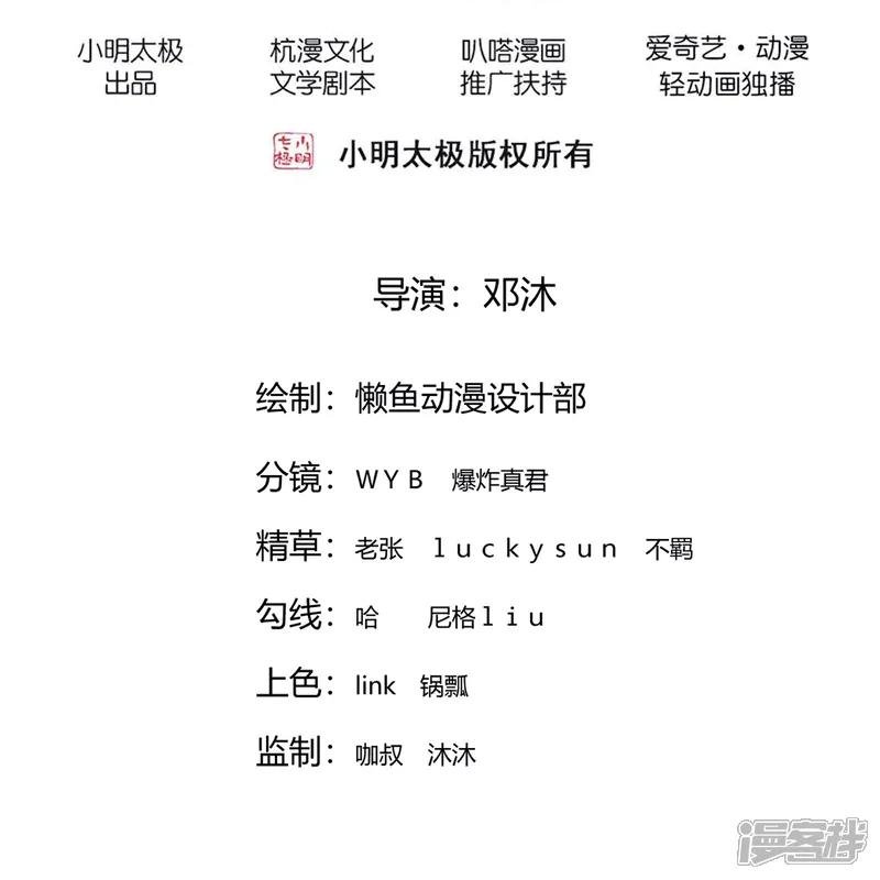 第782话