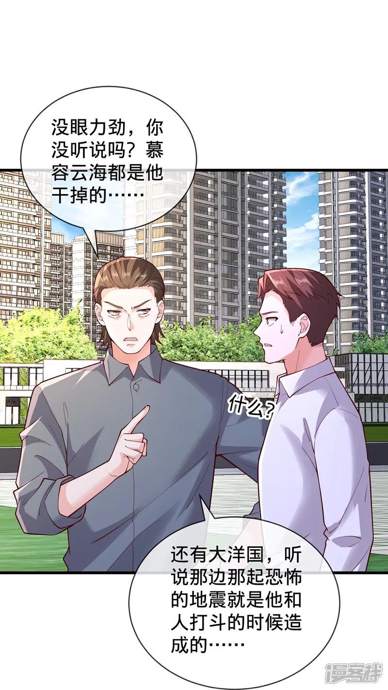 第782话