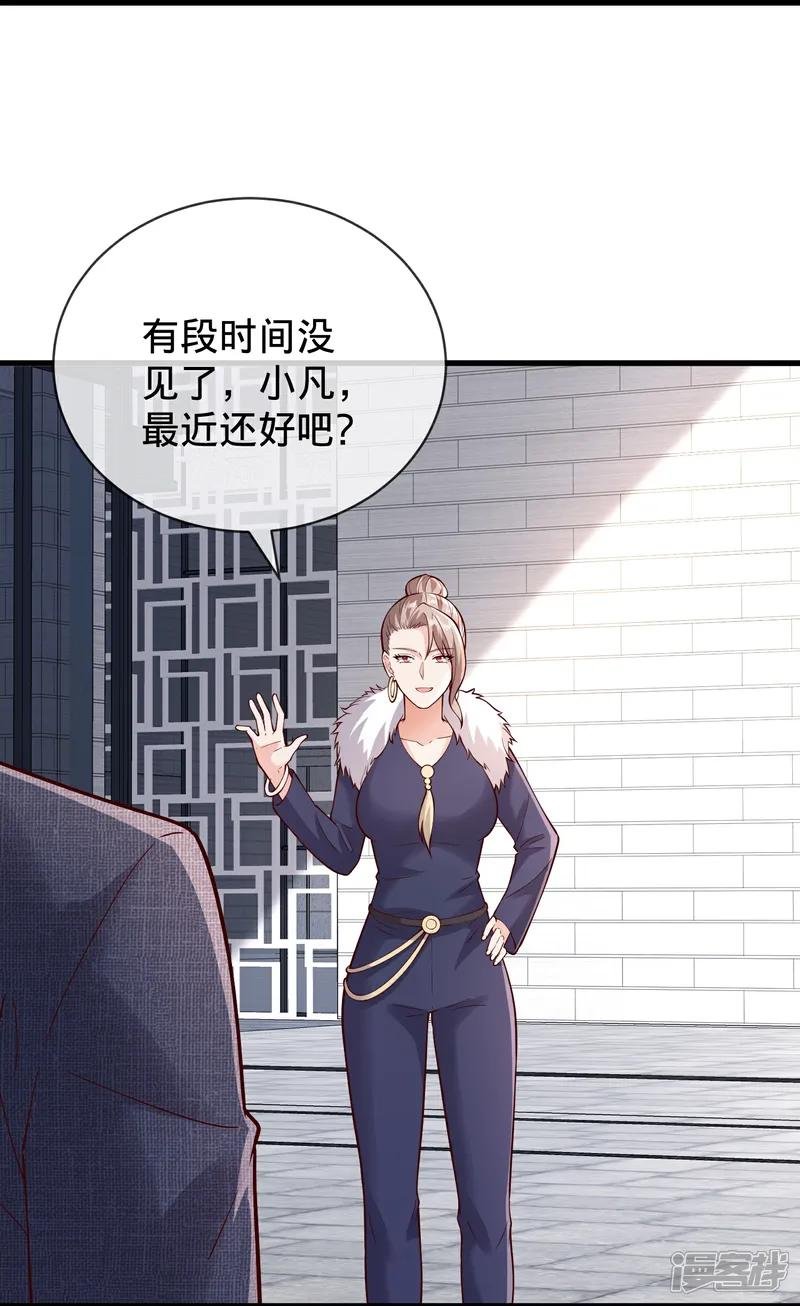 第782话