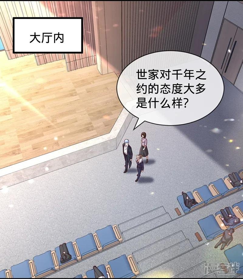 第782话