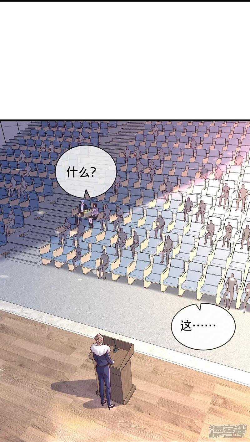 第782话