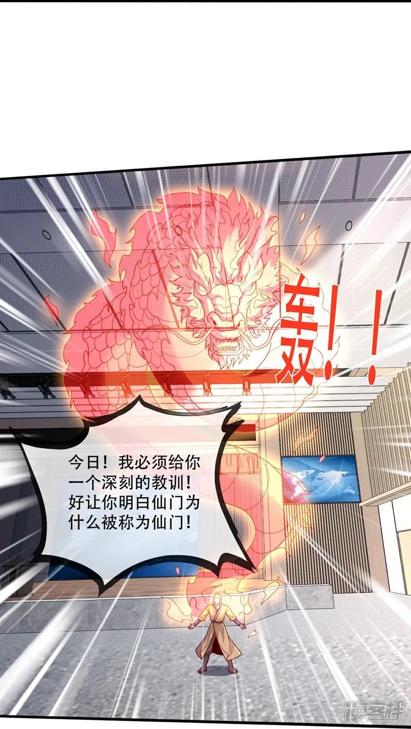 第783话