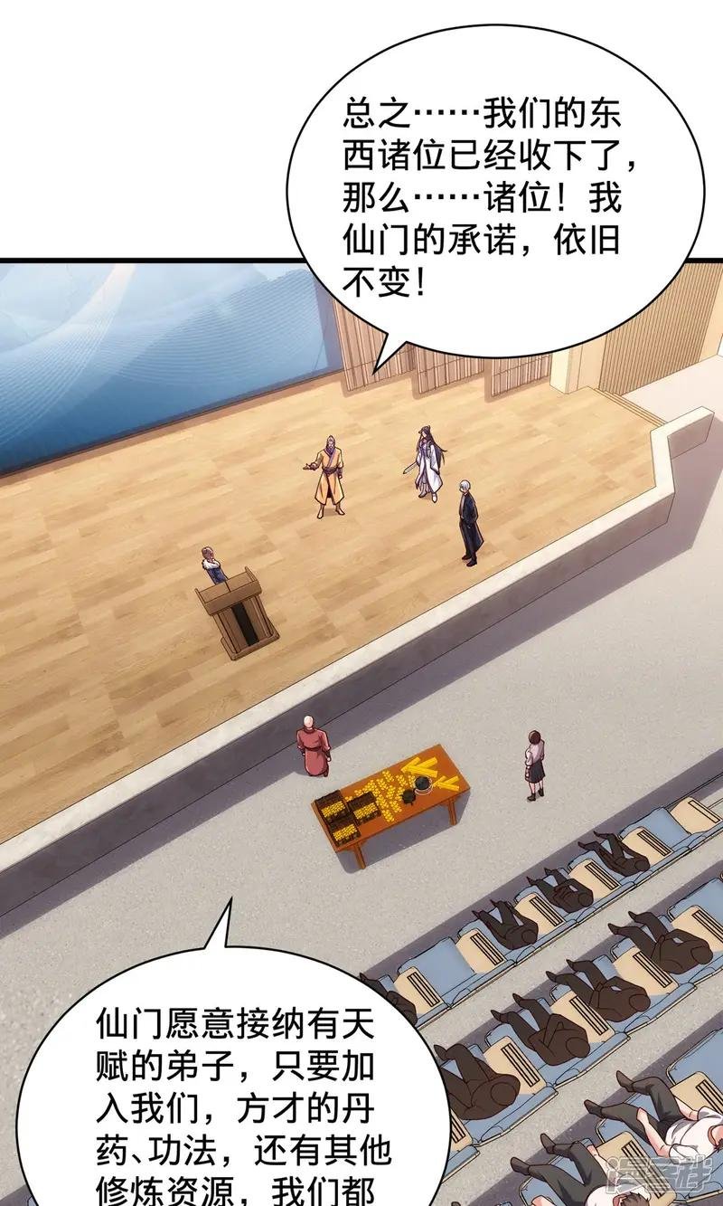 第785话