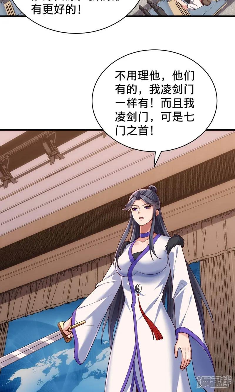 第785话