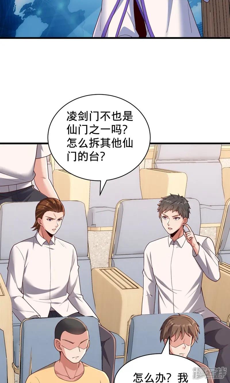 第785话