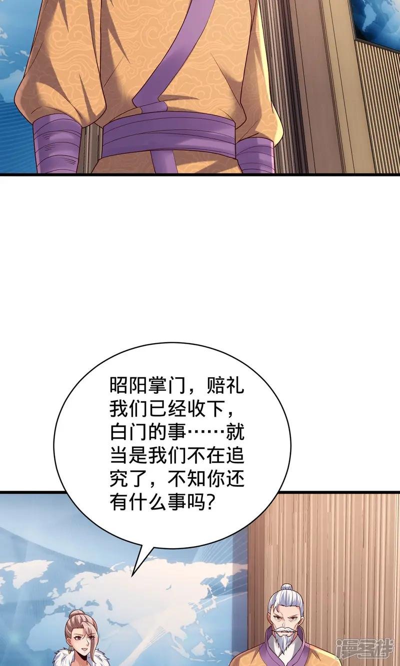 第785话