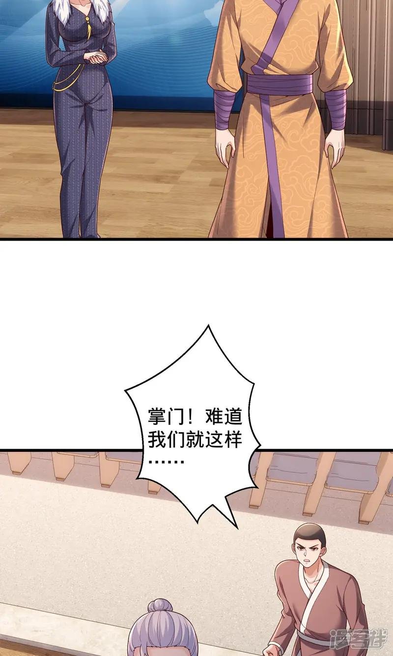 第785话