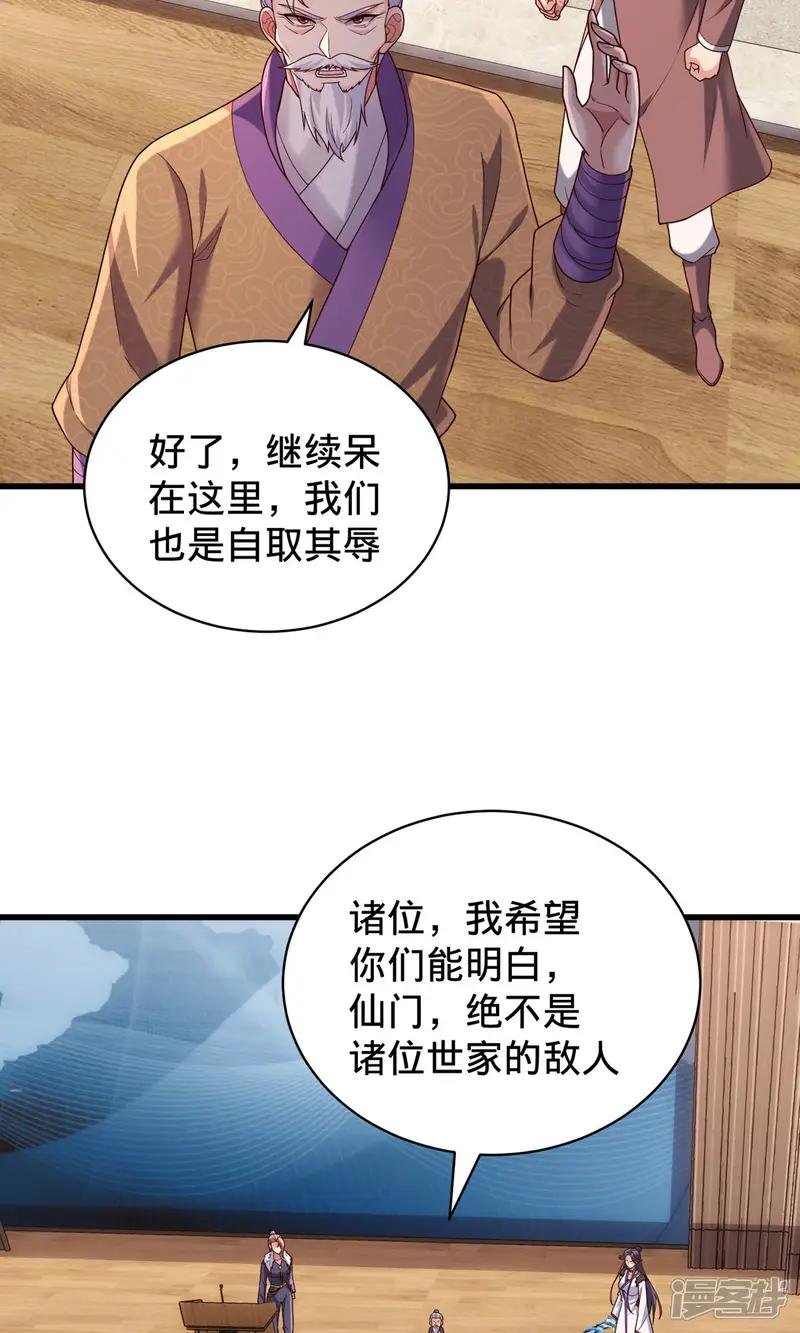 第785话