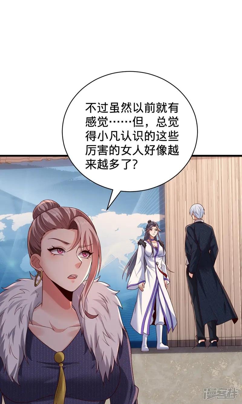 第785话