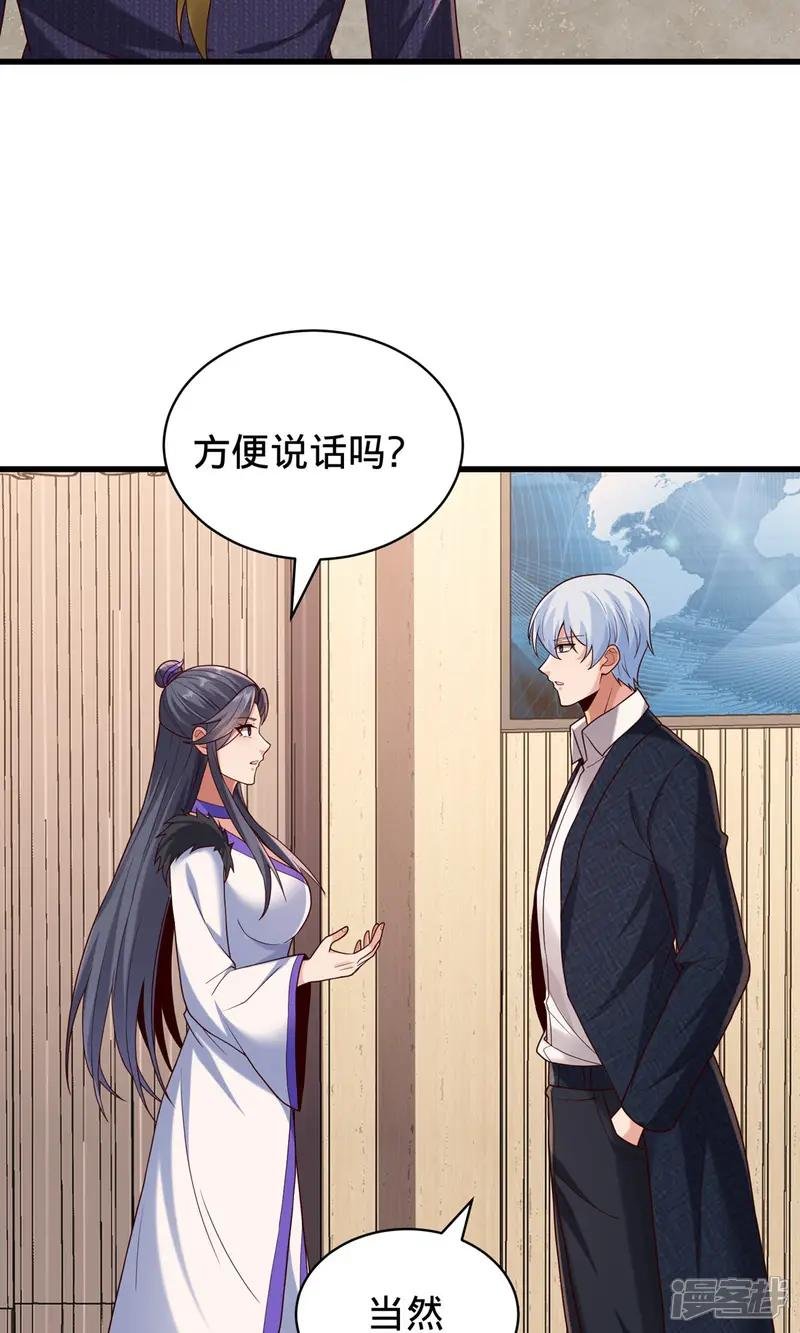 第785话