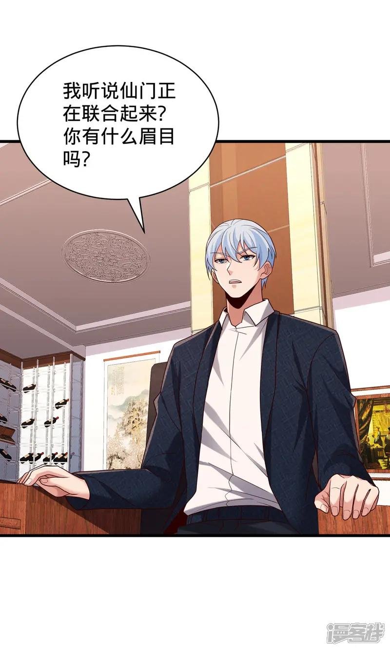 第785话