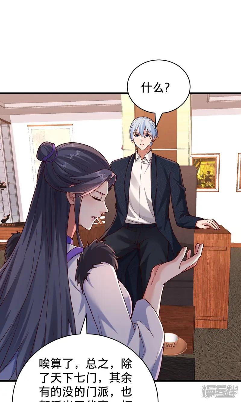 第785话