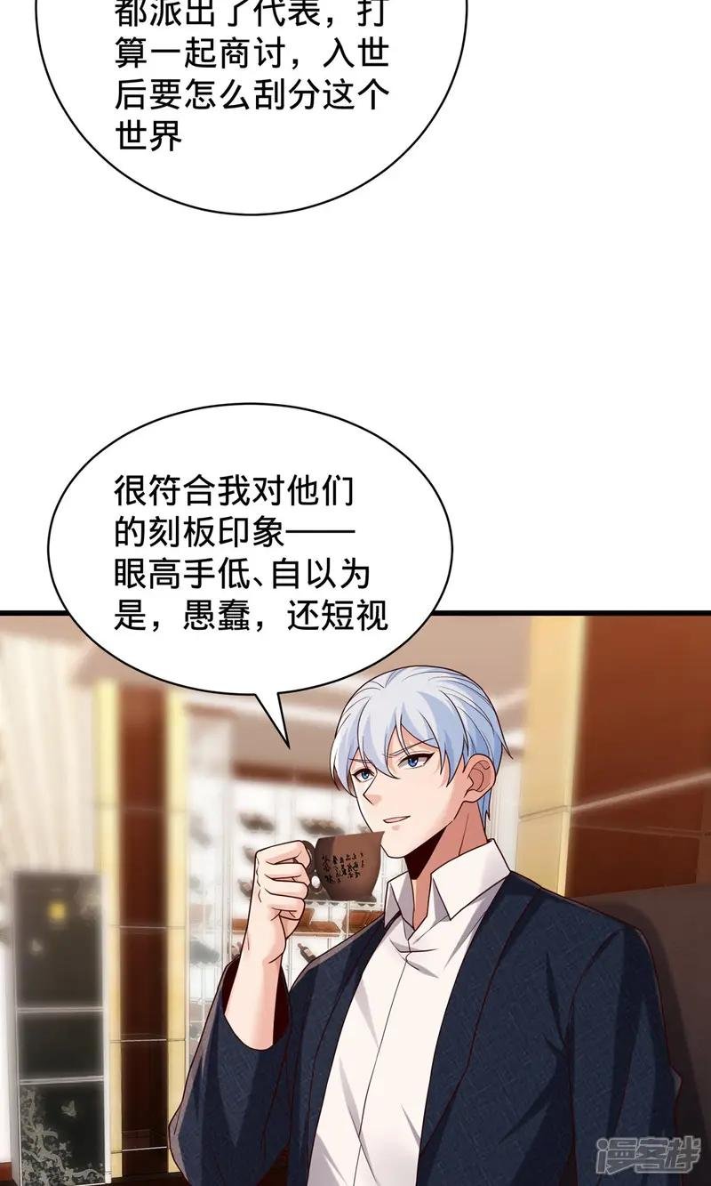 第785话