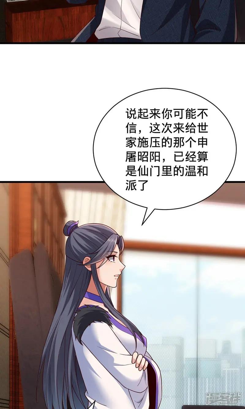 第785话
