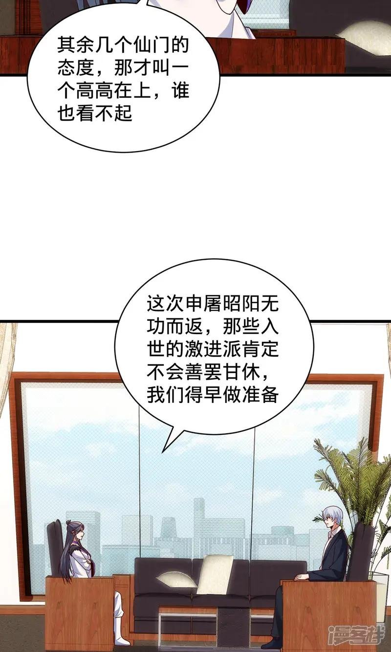 第785话