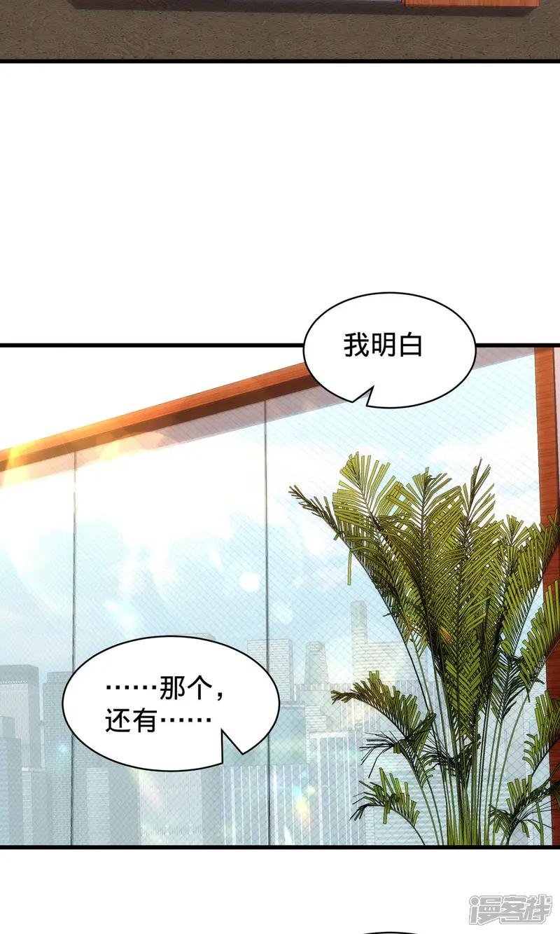 第785话