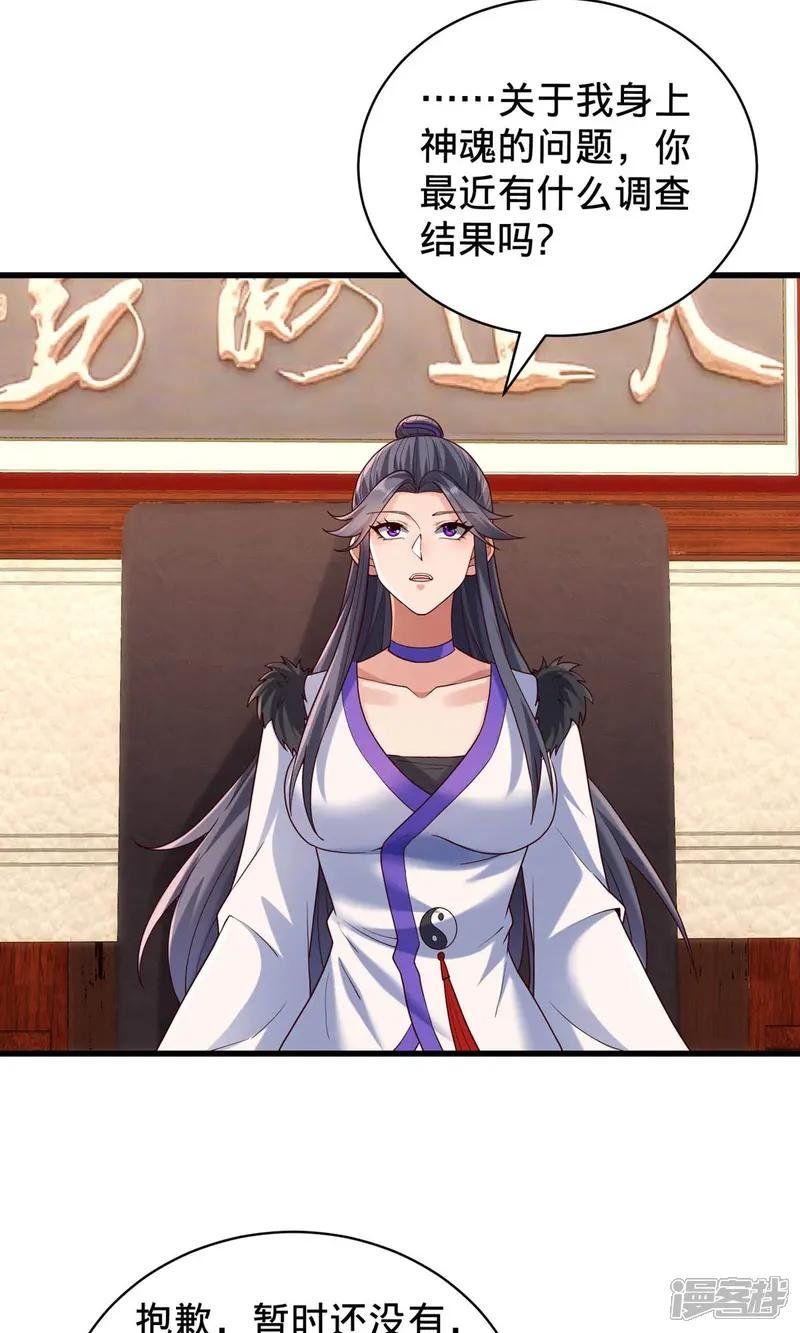 第785话