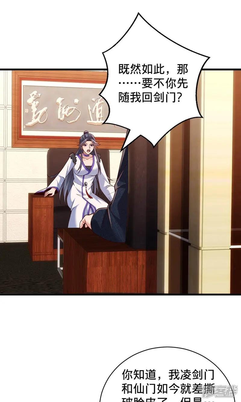第785话