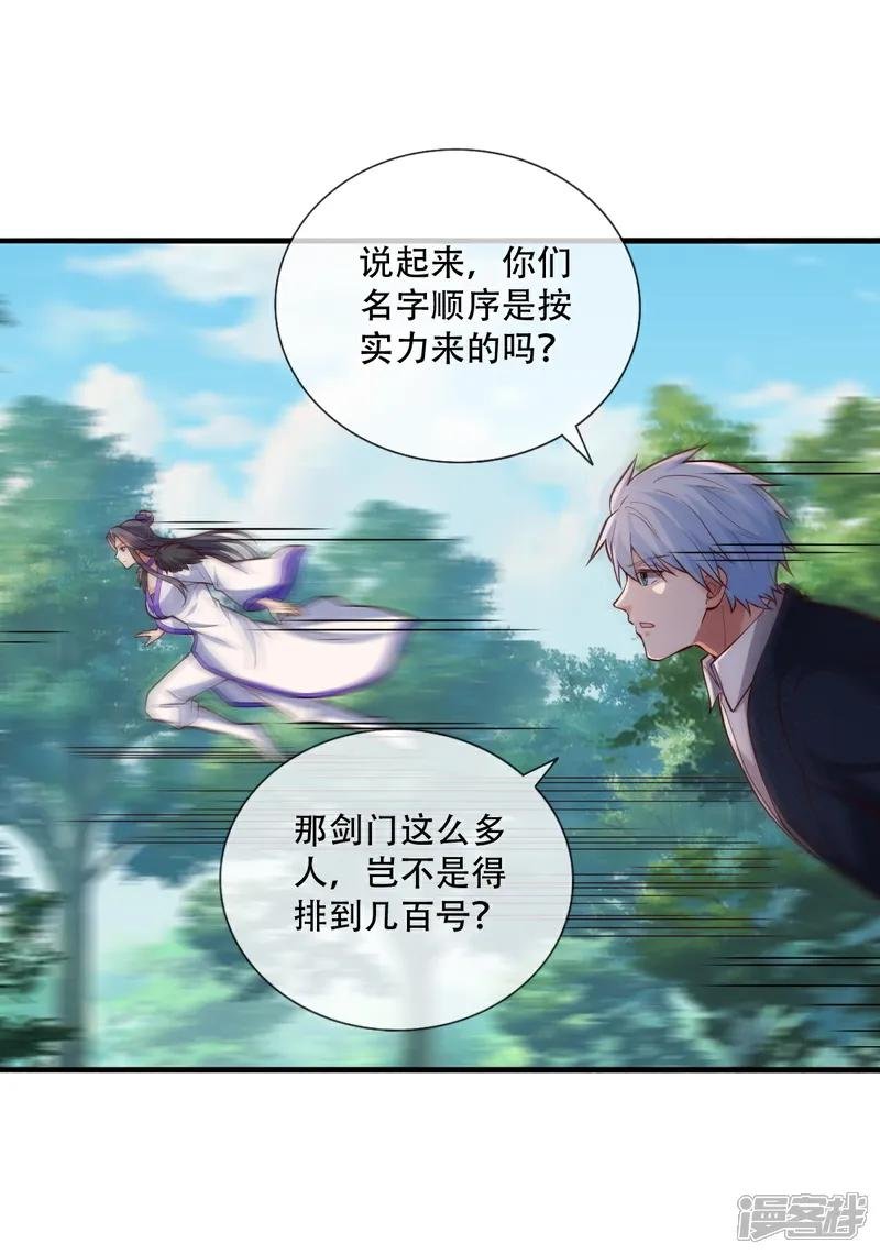 第788话