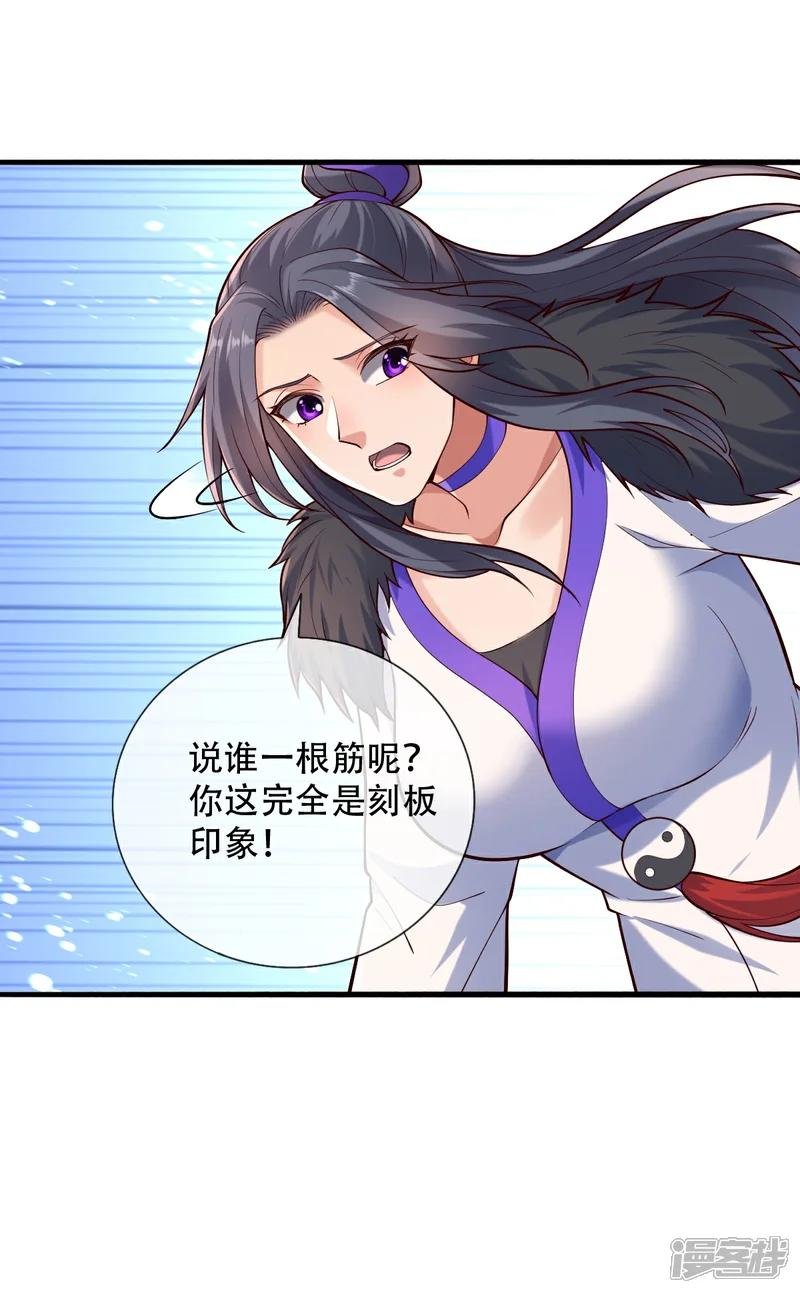 第788话