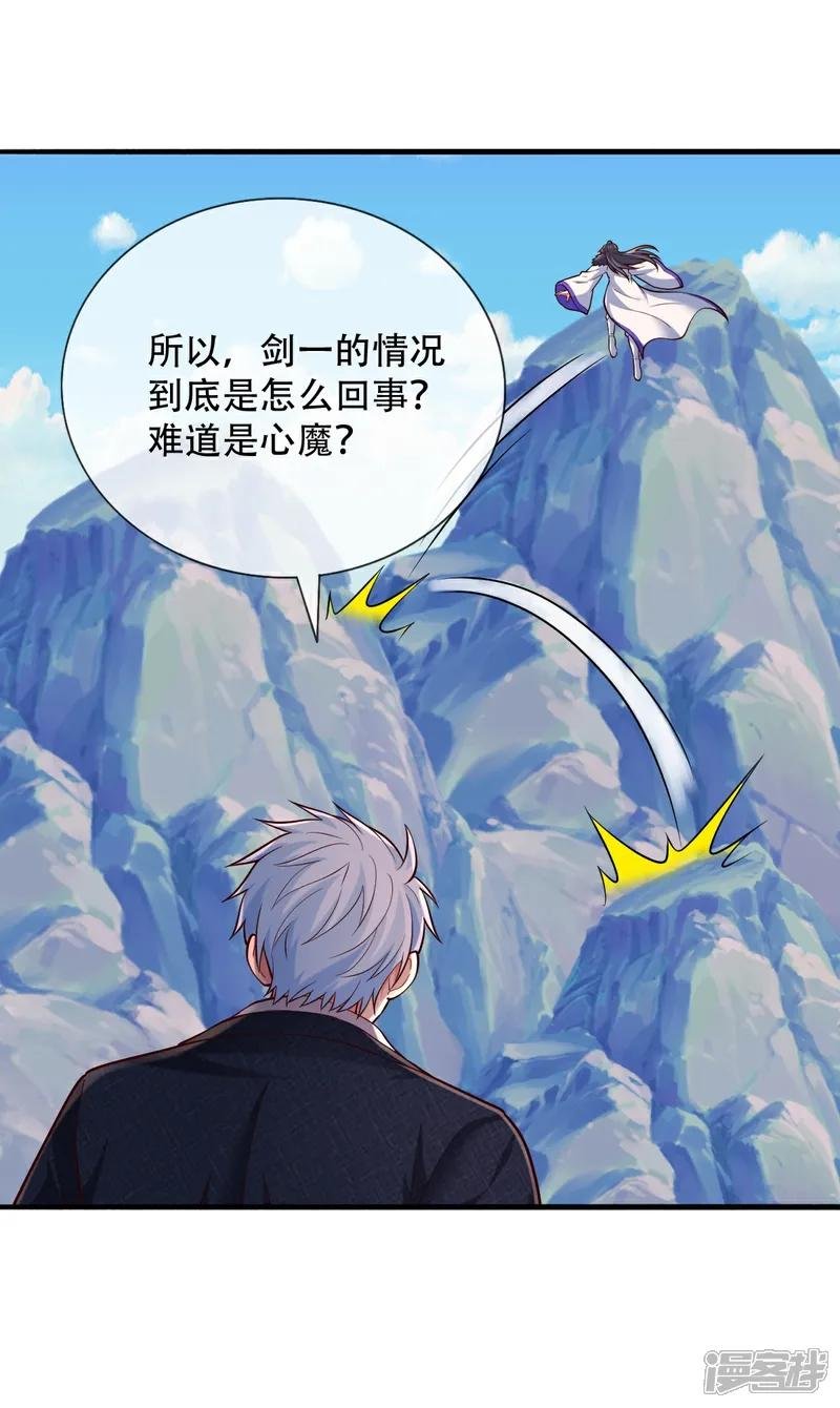 第788话