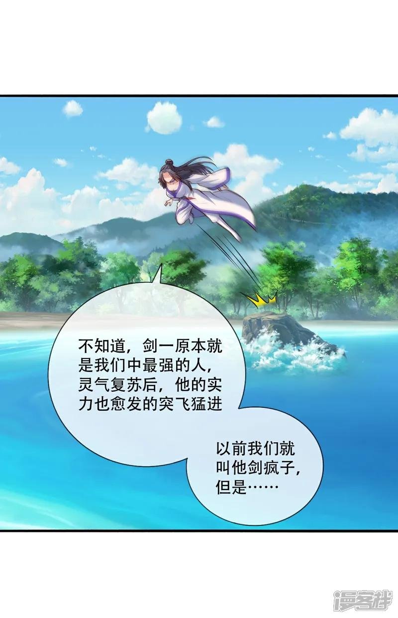 第788话