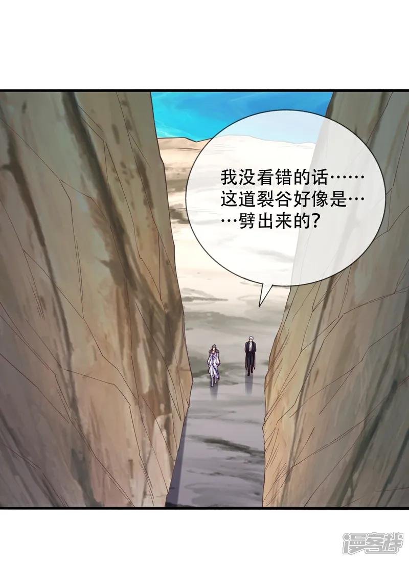 第788话
