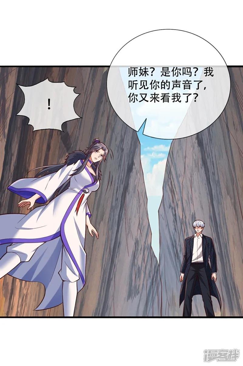 第788话