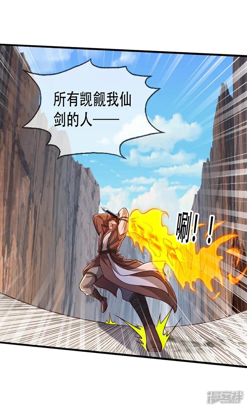 第788话