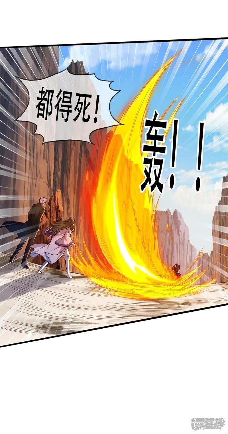 第788话