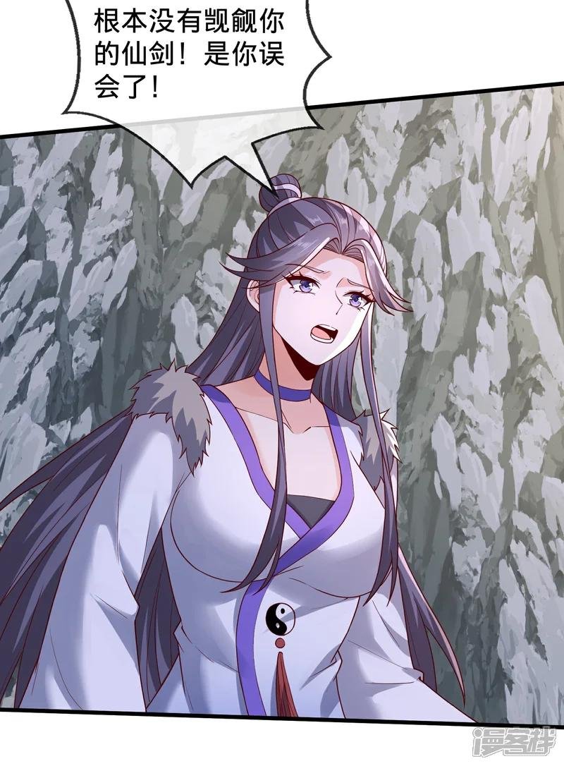 第789话