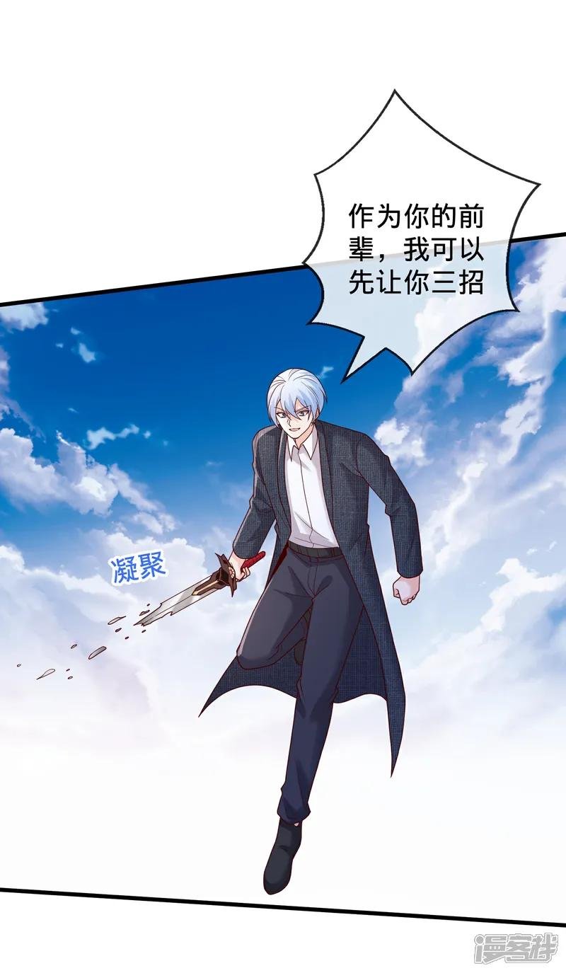 第789话