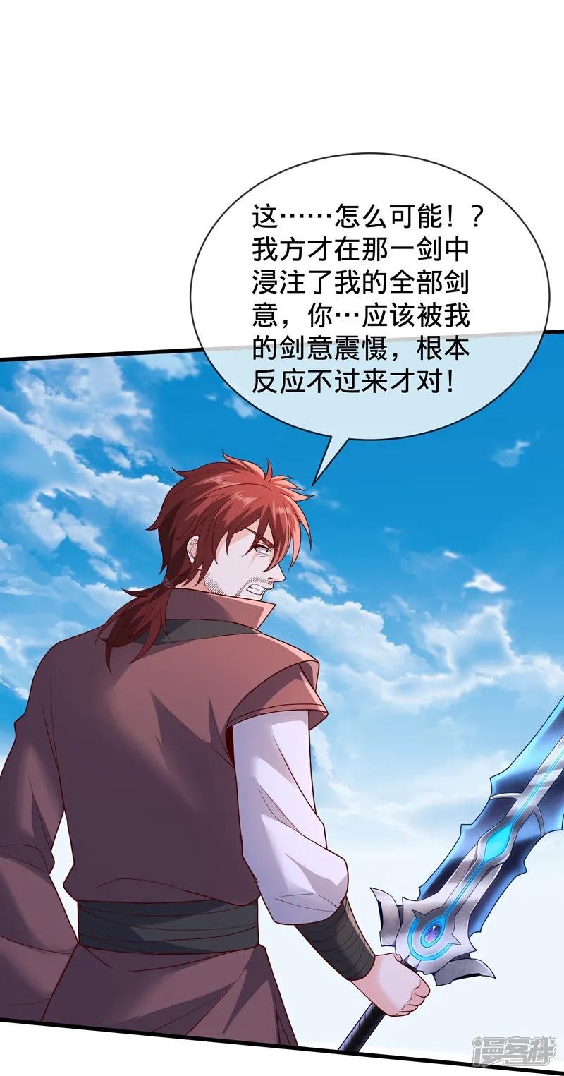 第789话