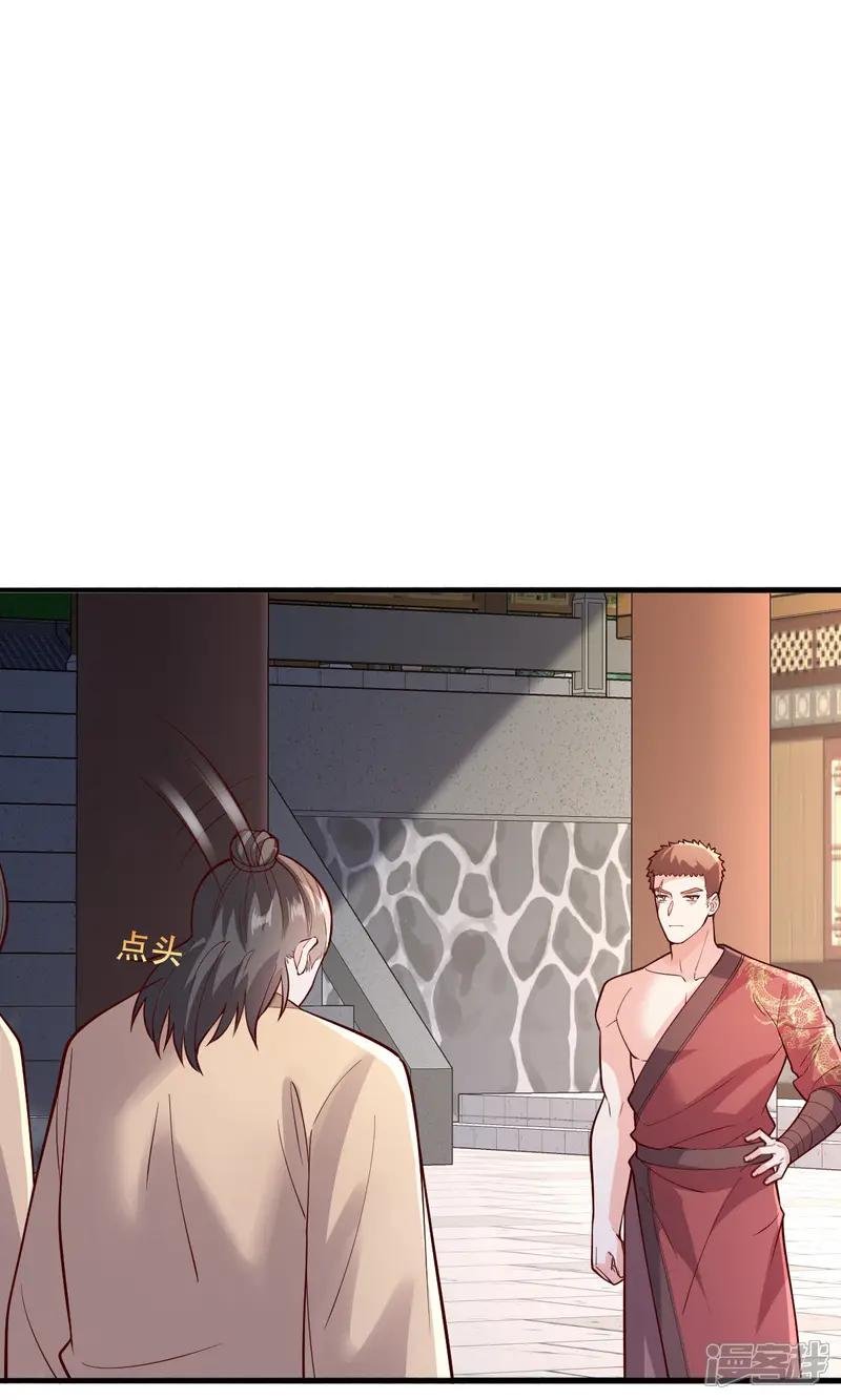 第791话
