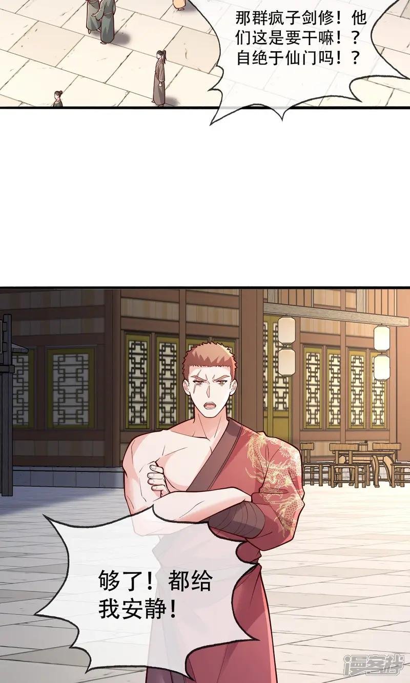 第792话