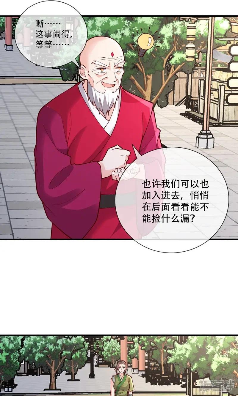 第792话