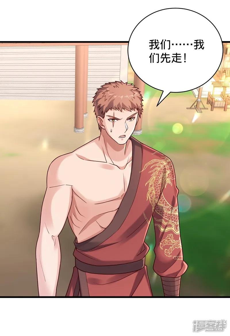 第794话