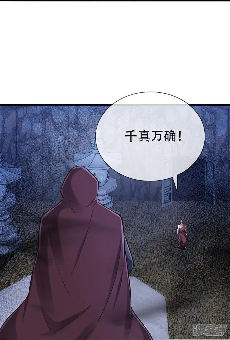 第796话
