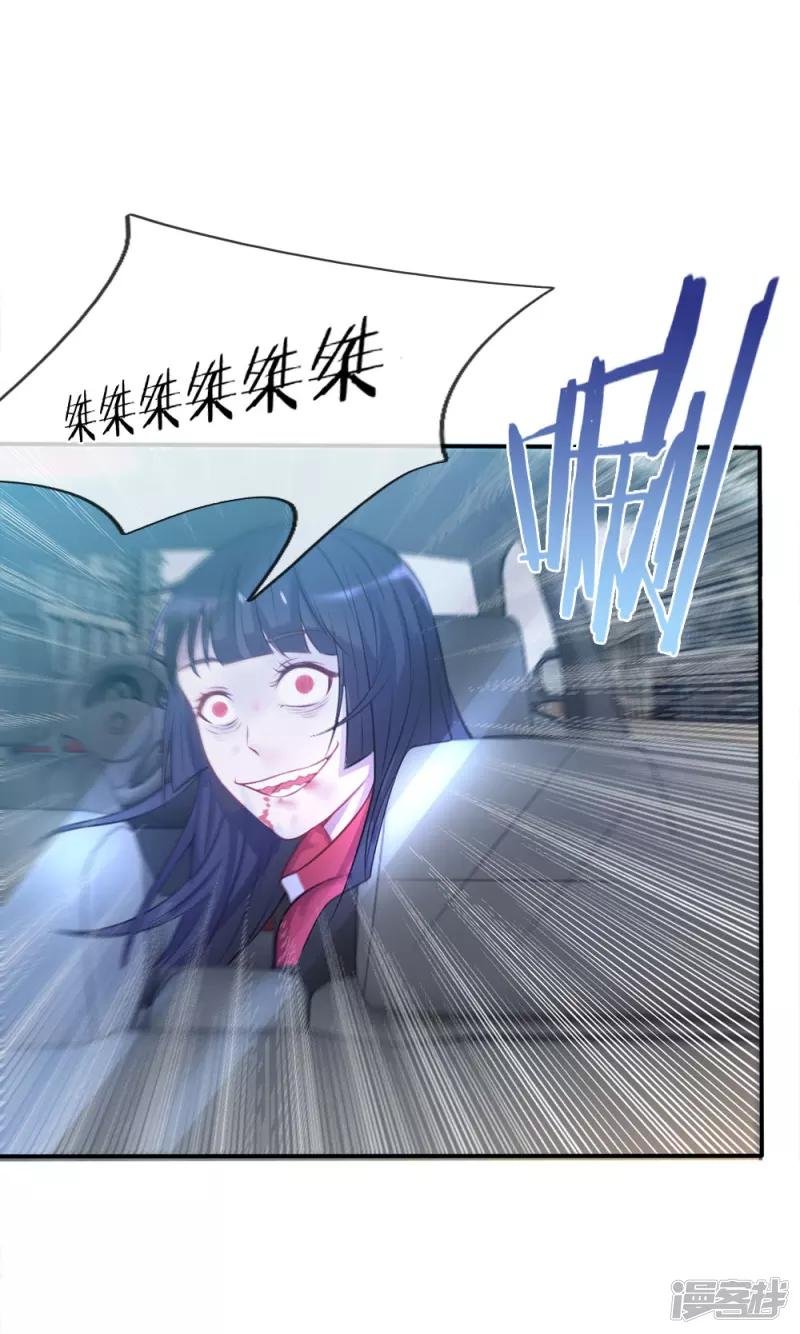 第8话 原来只是个大堂经理