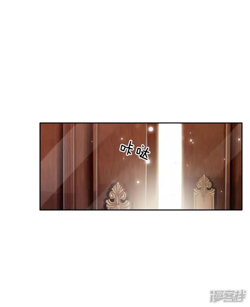 第80话 青年高手，上门挑衅