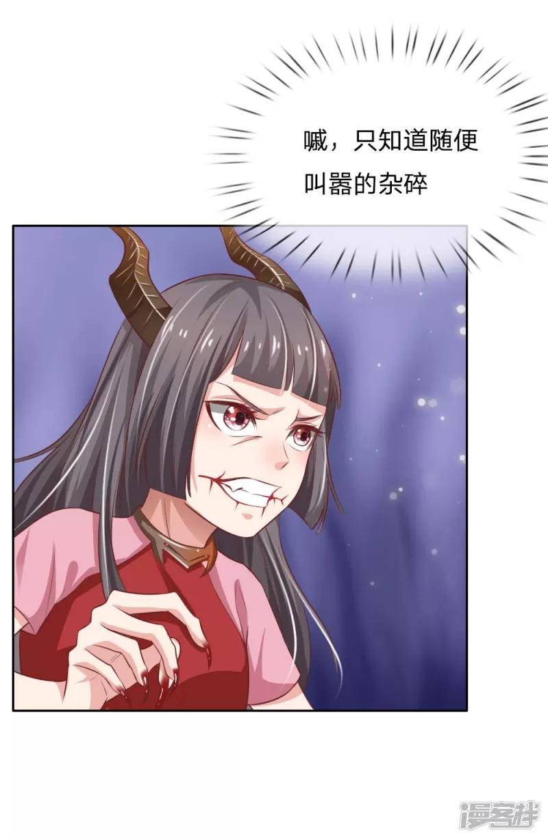 第80话 青年高手，上门挑衅