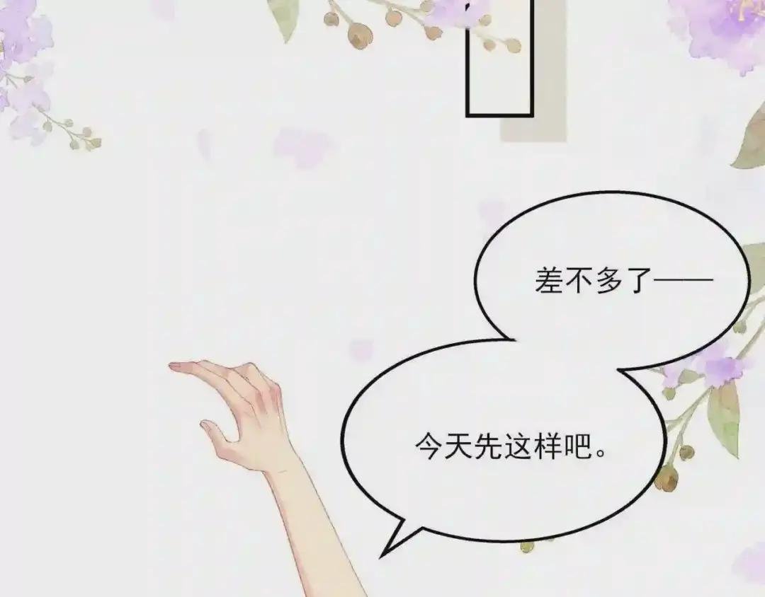 第799话