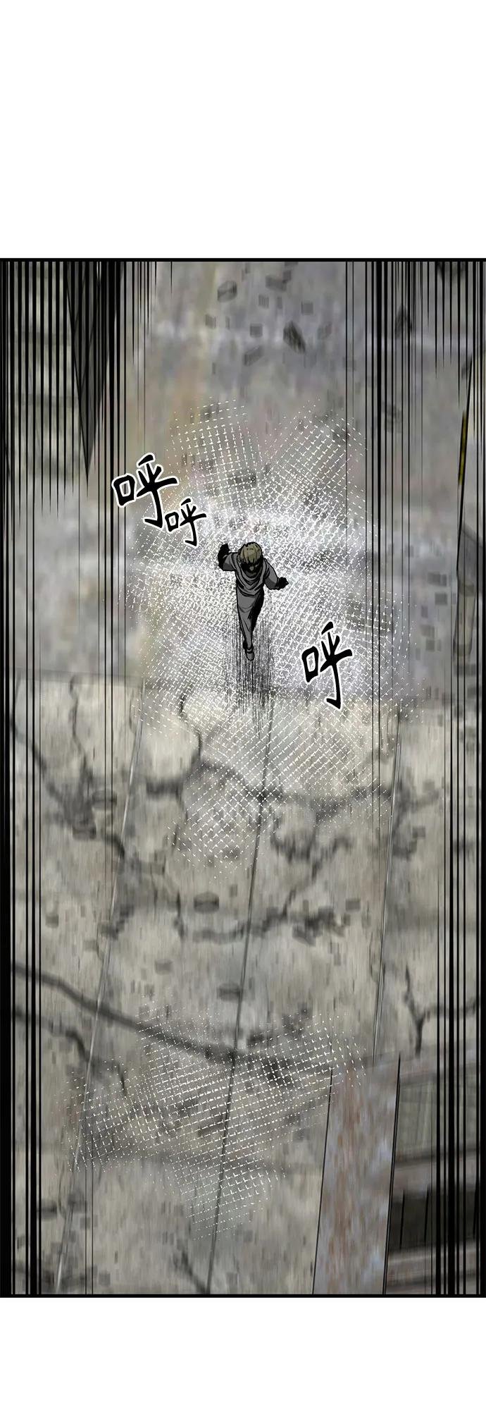第799话