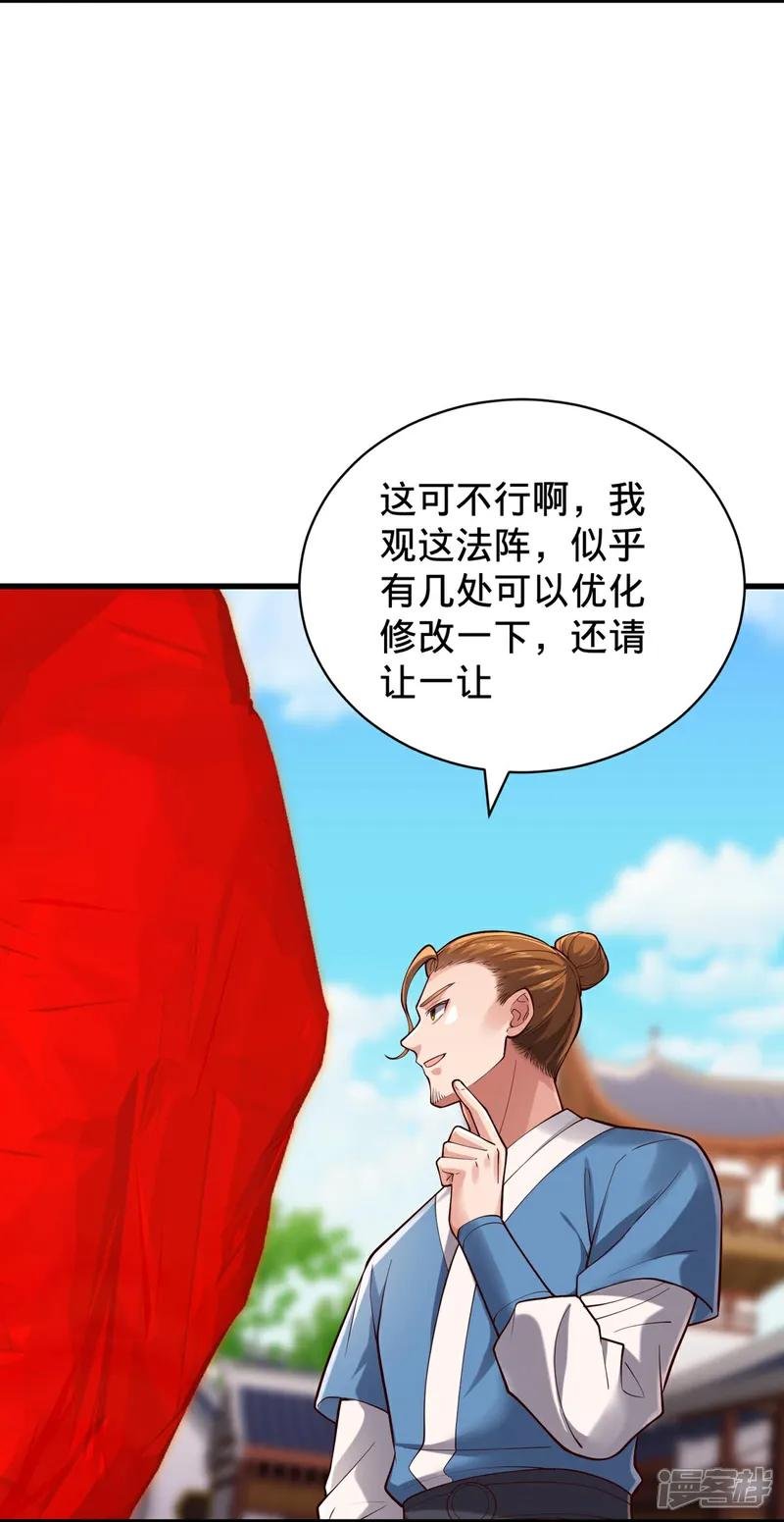 第802话