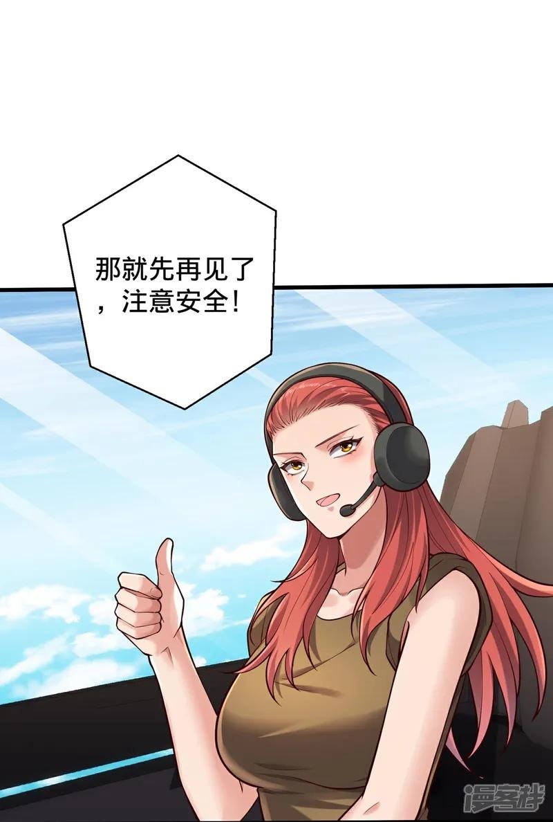 第802话