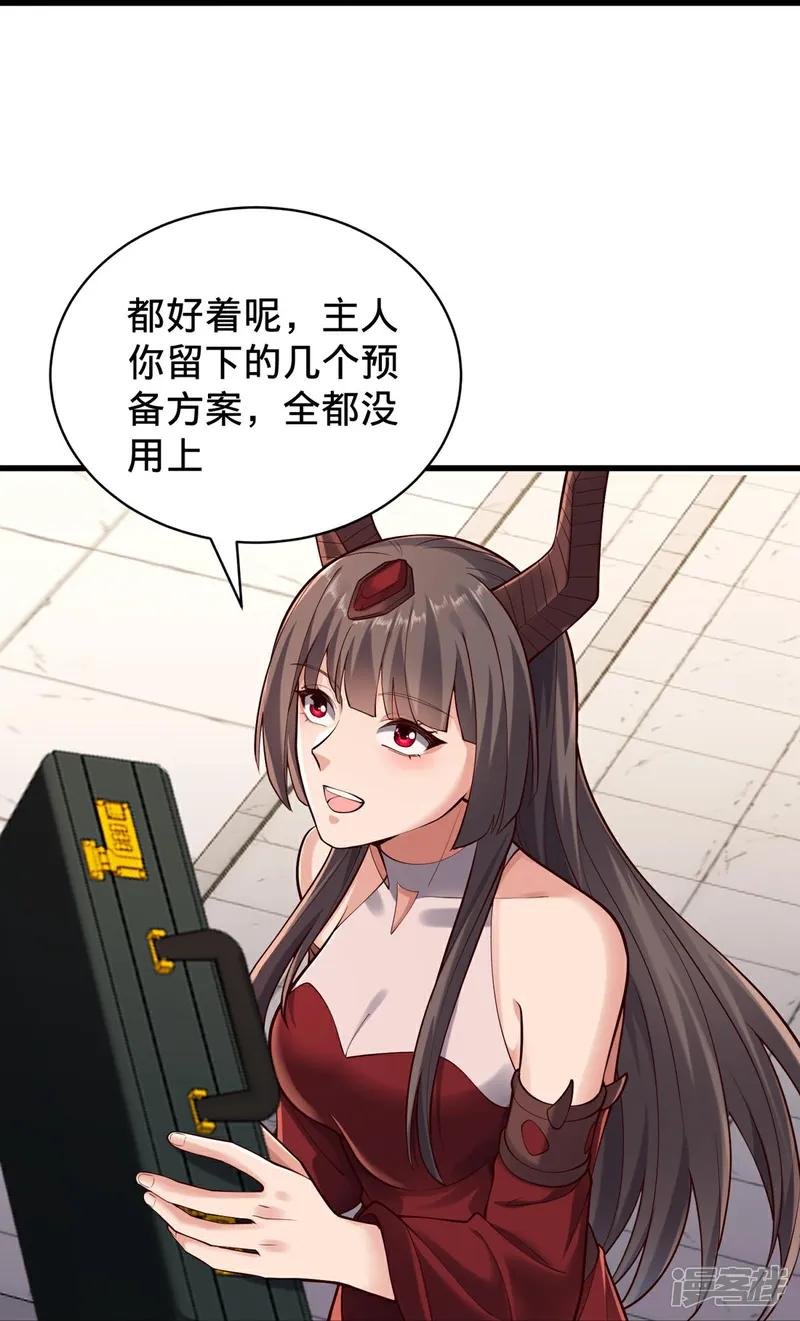 第802话