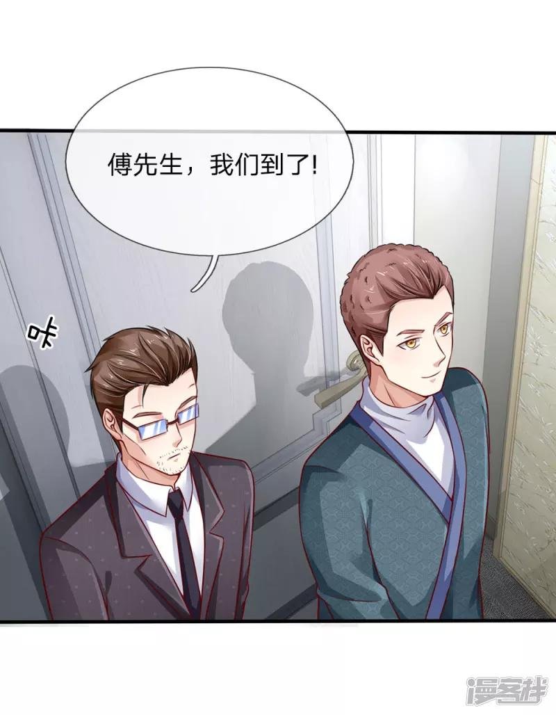 第81话 形意师兄，重拳出击
