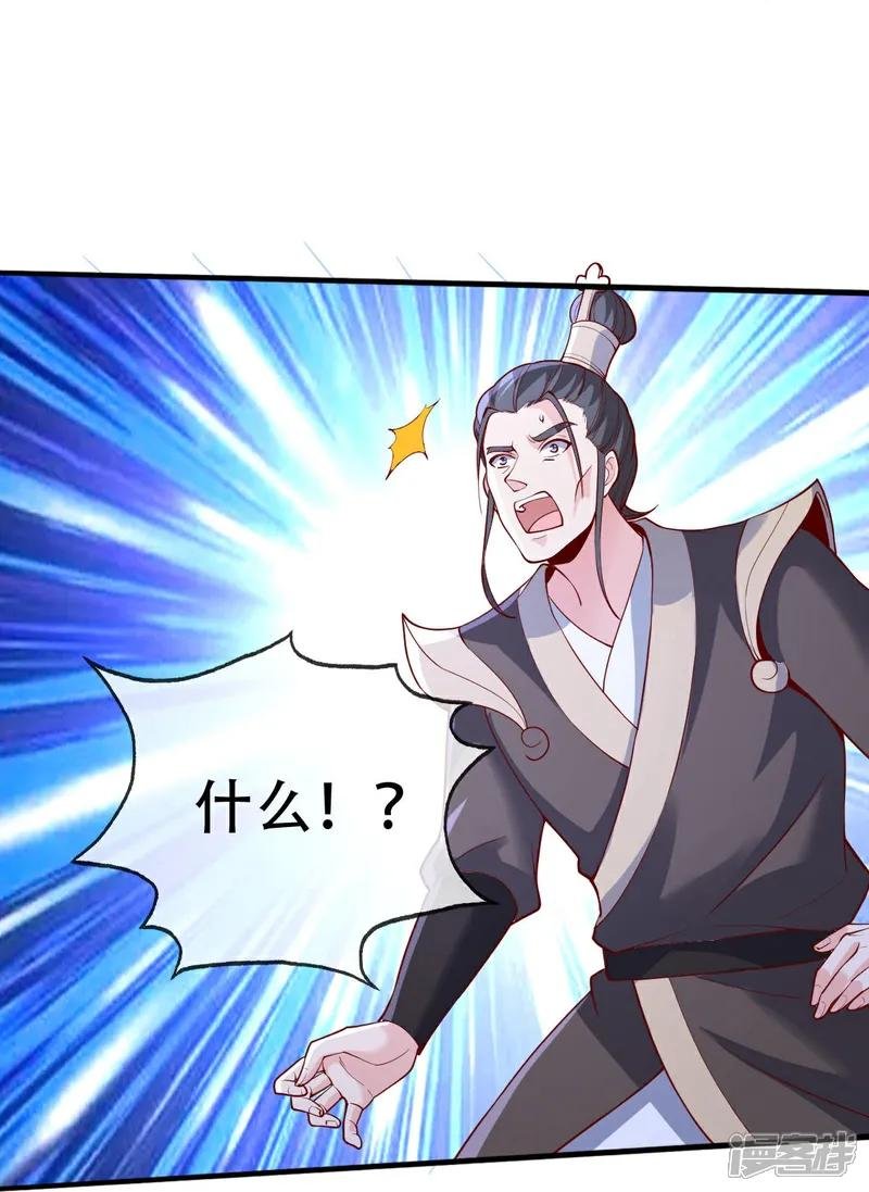 第808话